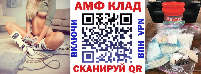 Купить  Саки  Амфетамин Premium 