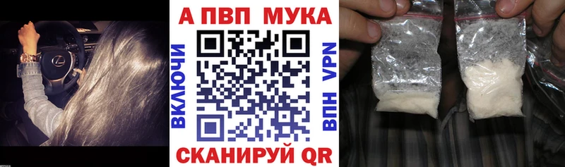 Alpha PVP VHQ Саки