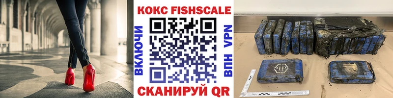 Купить где  Саки  Кокаин Перу 