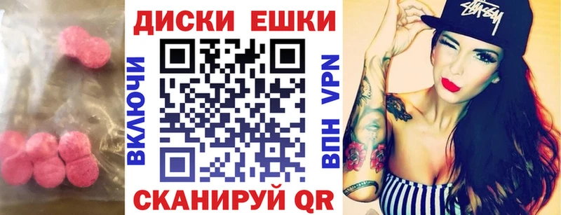 Купить закладки  Саки  Ecstasy TESLA 
