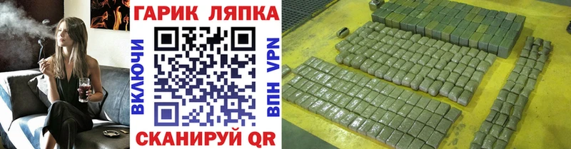 Гашиш гарик  Купить закладки  Саки 