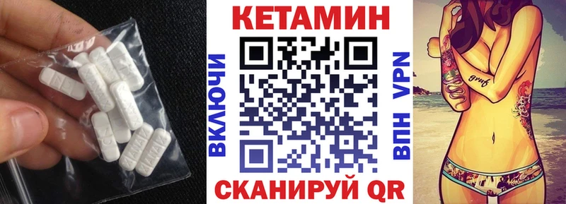 Купить  Саки  КЕТАМИН ketamine 