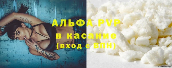 бутик Краснослободск