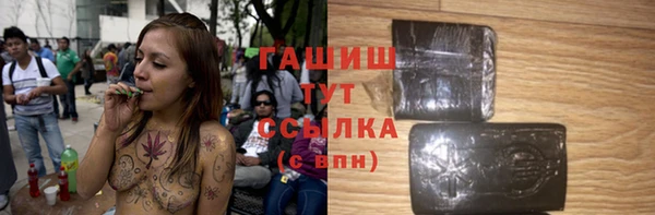 бутик Краснослободск