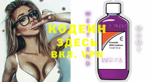 бутик Краснослободск
