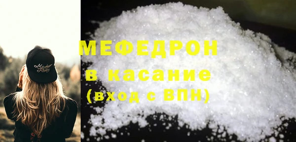 бутик Краснослободск