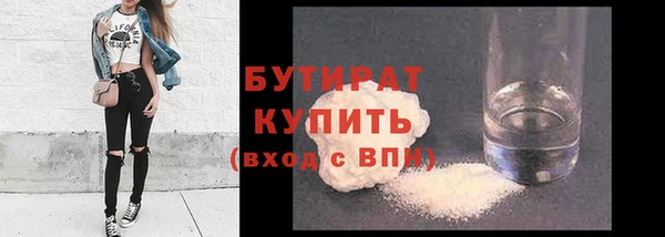 прущие грибы Красноперекопск