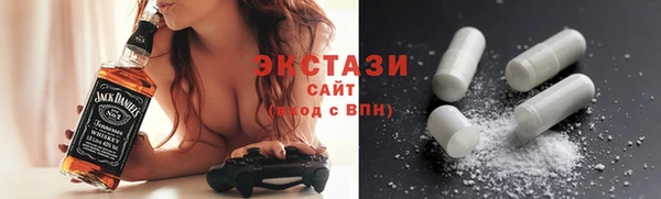 бутик Краснослободск
