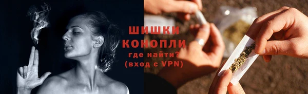 бутик Краснослободск