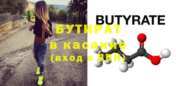 бутик Краснослободск