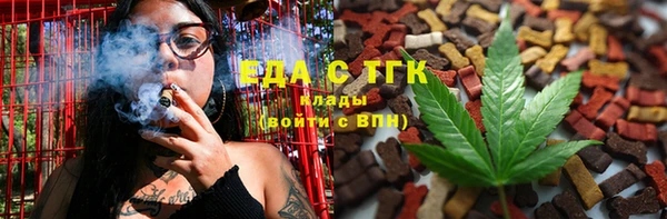 прущие грибы Красноперекопск