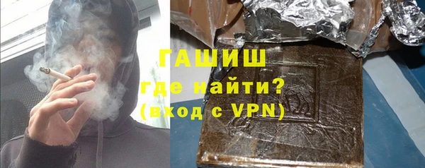 прущие грибы Красноперекопск