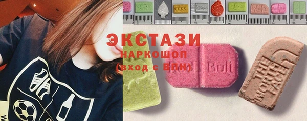 бутик Краснослободск