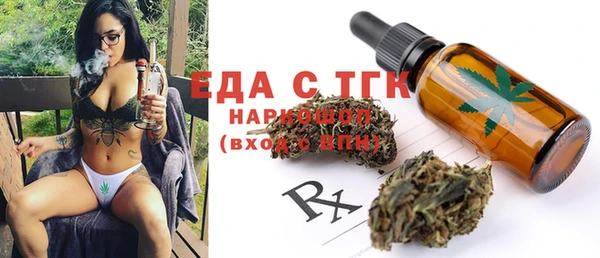 бутик Краснослободск