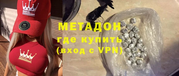 прущие грибы Красноперекопск