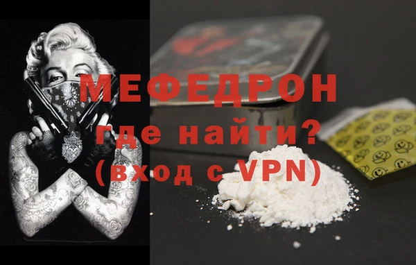 прущие грибы Красноперекопск