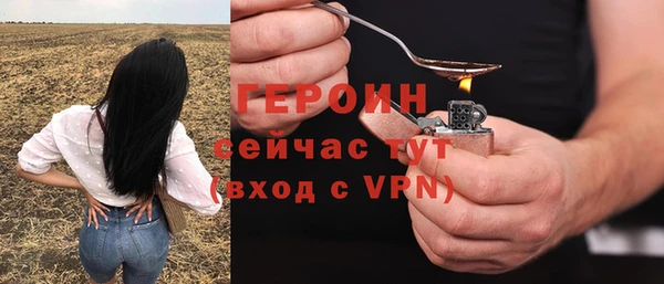 бутик Краснослободск