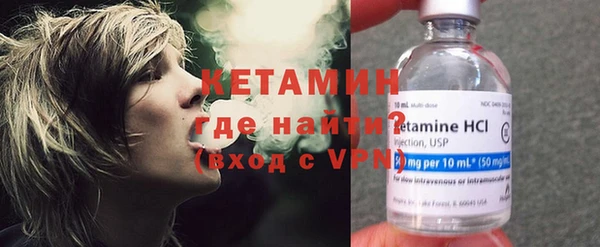 бутик Краснослободск