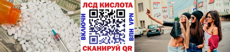 Купить закладки  Саки  LSD-25 экстази кислота 