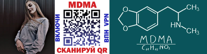 Купить  Саки  МДМА Molly 