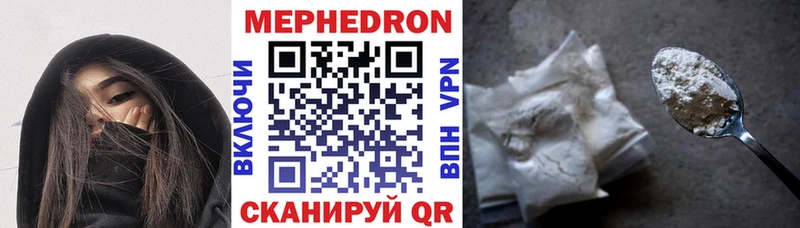 Купить где  Саки  Мефедрон мяу мяу 