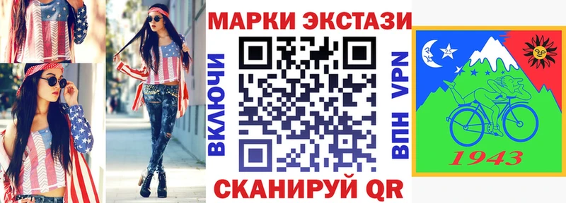Купить где  Саки  Марки 25I-NBOMe 1,5мг 