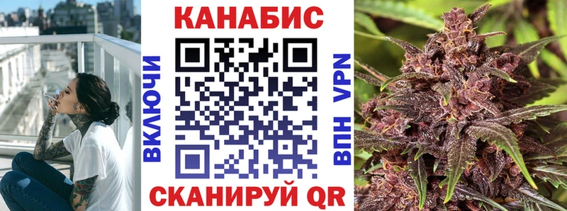 Купить закладки  Саки  Канабис конопля 